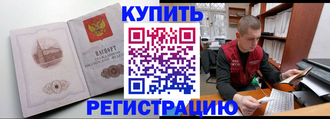 регистрация для школы в Нижегородской области