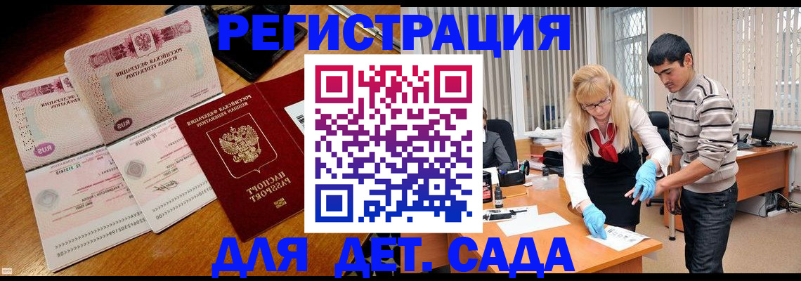 временная регистрация собственник в Нижегородской области