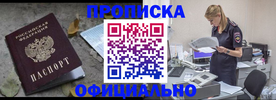 миграционный учет в Нижегородской области