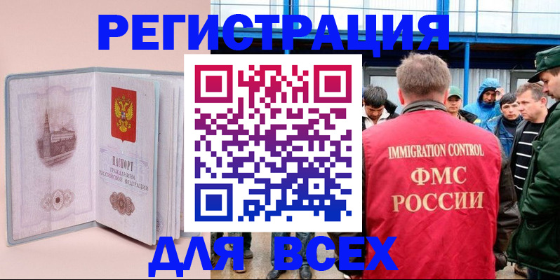 регистрация для школы в Нижегородской области
